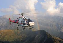 Blugeon's H125