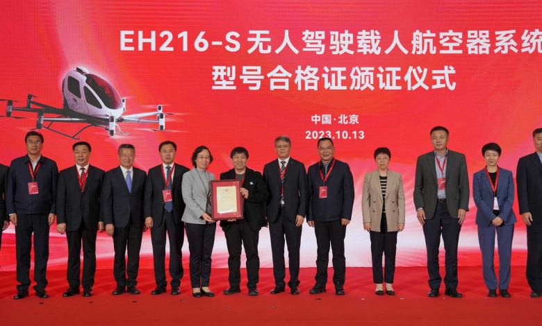 EHang eVTOL type certification